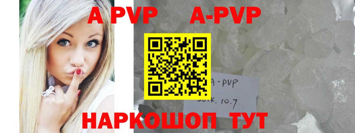 Alpha PVP СК Щёлково