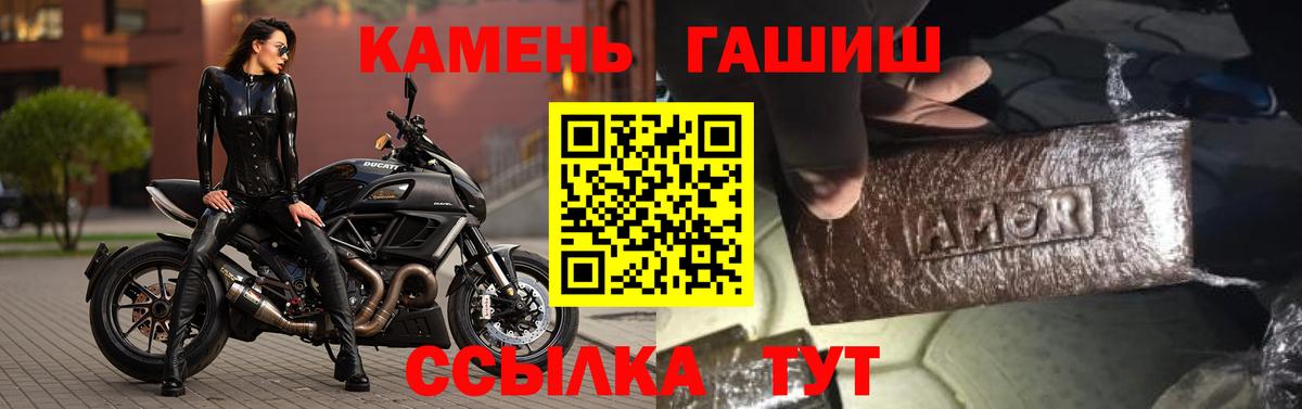 Щёлково  Гашиш VHQ  ГАШИШ убойный  магазин продажи   Вход с VPN 