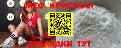 винт Кингисепп