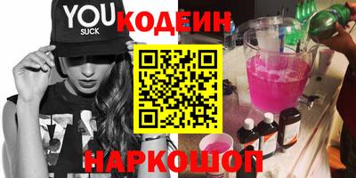 винт Кингисепп