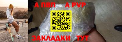 винт Кингисепп