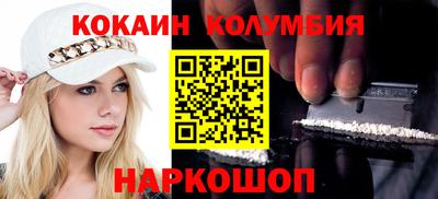 винт Кингисепп