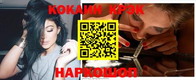гашик Кинель