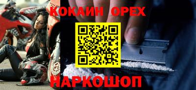 гашик Кинель
