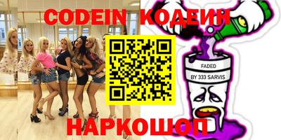 гашик Кинель