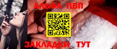 apvp Кимры