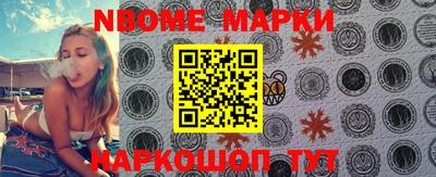 гашик Кинель