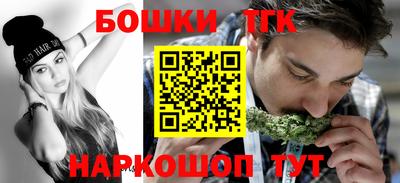 гашик Кинель