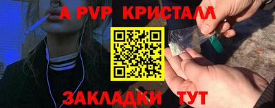 гашик Кинель