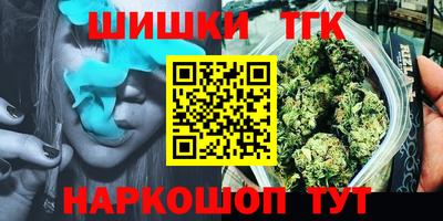 гашик Кинель