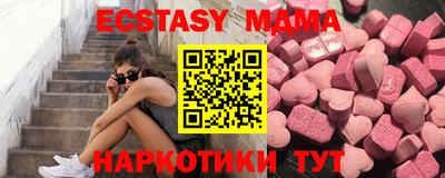 mdma Комсомольск-на-Амуре