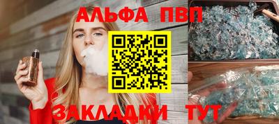 винт Кингисепп