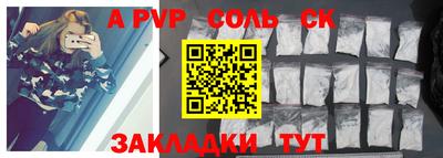 винт Кингисепп
