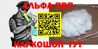 винт Кингисепп