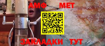гашик Кинель