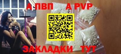 ALPHA PVP Коммунар
