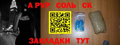 мдма Конаково