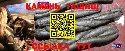 винт Кингисепп