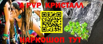mdma Комсомольск-на-Амуре