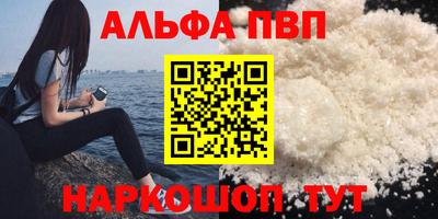 apvp Кимры