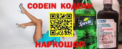 винт Кингисепп