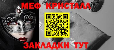 винт Кингисепп