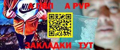mdma Комсомольск-на-Амуре