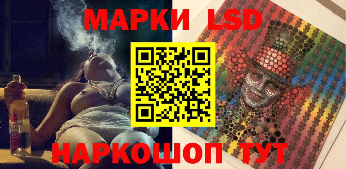 Наркотические марки 1500мкг  Вход с VPN  Щёлково  Наркотические марки  Наркотические марки 1500мкг 